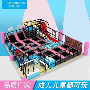 超市组合新型蹦床_昆明爱贝攀岩蹦床_蹦床供应商