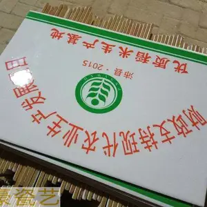 移民工程标示牌 基本农田保护界桩制作厂家