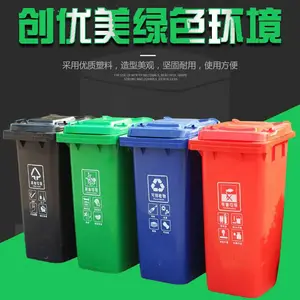 40l����Ͱ 240������Ͱ ����Ͱ ���⻷������Ͱ �غ�ҳ� ����Ͱ