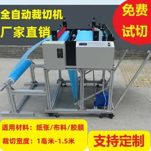 深圳市华源鼎自动化设备有限公司