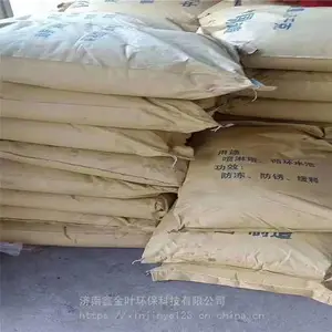 ��ҵˮѭ�� 25kg��������۳���ֱ��