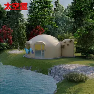 泡沫房子