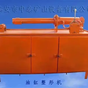 ��̩��ɽ�������ۿ����豸�͸����λ� ú��ȫ���ʼ졢֧���豸 �͸����λ� �Ÿ׻�