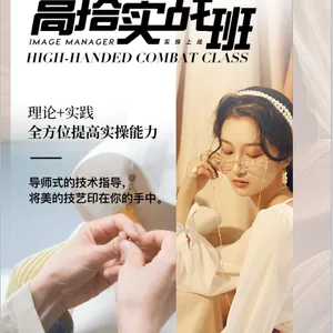 四季色彩形象设计正规形象管理师培训学习形象管理重要性