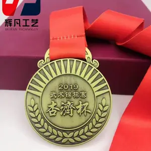 武汉武术锦标赛奖牌 古青铜金属奖牌 上海奖牌厂