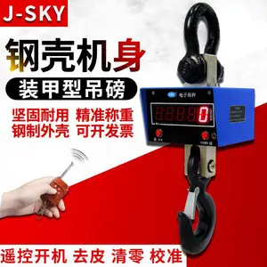 �㶫����2�ֵ��ӵ��ӹ��