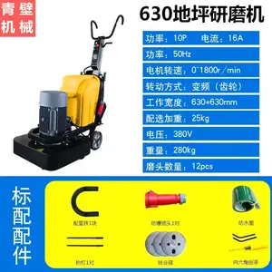 ����ˮ�������ĥ��630 ���12ͷ��ƺ��͸�̻��� ���۴����Կ�