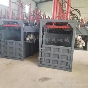 30吨废边角料打包机 立式废纸打捆机 双缸80吨废纸壳打包机宇晨