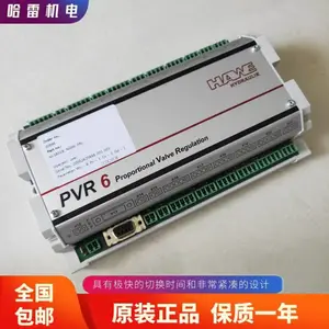 德国HOERBIGER贺尔碧格液压油泵HQI2-016RK04-11S122量大优惠