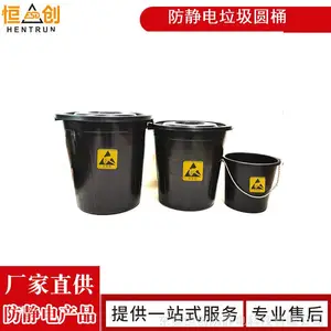 60�������������ɫ����Ͱ�޳���������ESD����Ͱ7�η�