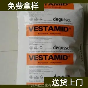Evonik PA12 VESTAMID Care ML17���ϲ��� Evonik ����12������