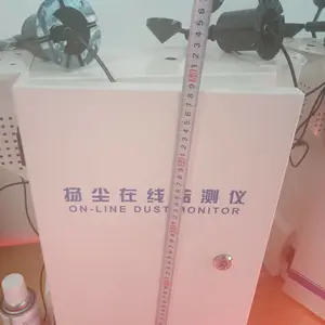 ���໷���ṩ�ǻ۹����ﳾPM2.5/PM10/TSP�����������߼��ϵͳ�������