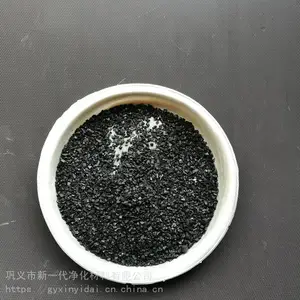 供应10-24目椰壳活性炭 除COD椰壳活性炭 除异味吸附剂 椰壳活性炭滤料