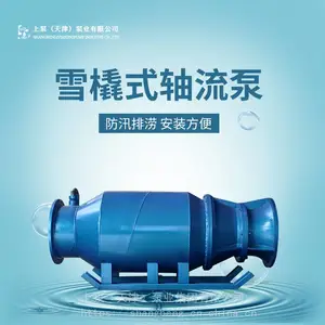 ����������ˮ������ QZBѩ��ʽǱˮ������ ��ʽ��װ��������ˮ��