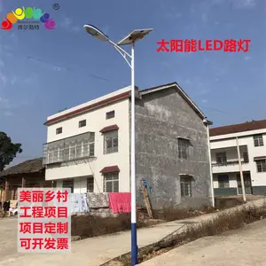 �������� ������廧��6��50W���ݱ�̫����LED·��