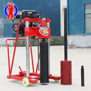 巨匠 HZC-20型 内燃混凝土取芯机 市政工程钻机柴油动力回转式水钻