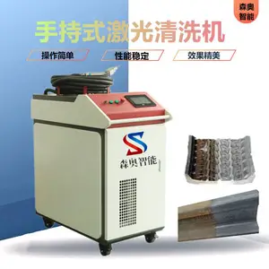 ������������200W�ֳּ������� �����Ϳ���Яʽ������ϴ�� ɭ������