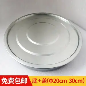 包邮筛底筛盖Φ20/30cm接料盘筛盖子分样筛底盖