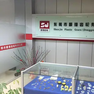 东莞市顺捷齿轮有限公司