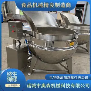 预制菜专用设备 猪肉不锈钢卤煮锅
