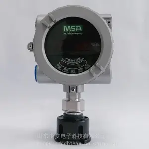 梅思安DF-8500C可燃气体探测器LXK-6 DF-8500PR 铝合金甲烷气体报警器