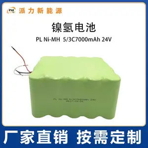 厂家大量供应镍氢电池组5/3C 7000mAh 24V电动工具医疗电池充电电池
