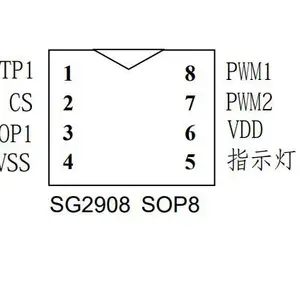 SG2908 LW12款 SOP8 单键单路或双路无极调光(反向输出)