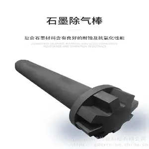 压铸搅拌石墨转棒 转子转轮制造加工 铜铝合金铸造除气转子