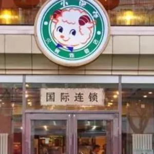 浙江现代餐饮服务 真诚推荐 上海汉源企业管理咨询供应
