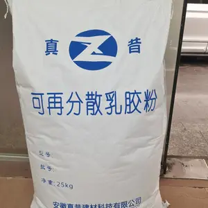 真昔牌可再分散乳胶粉末 建筑通用乳胶粉 型号齐 批量发货 VAE可