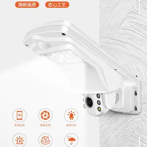 路灯监控一体机,路灯监控 PIR感应监控 无线远程监控器 wifi监控摄像头 球机批发