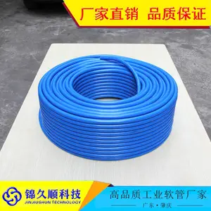 TPU聚酯夹纱气管 气鼓用管 气动工具用管