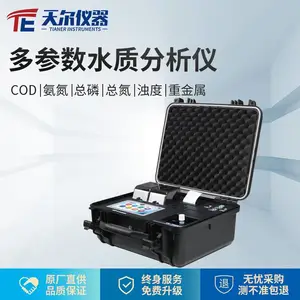 ��Яʽһ�廯����� ������ˮCOD���������ܵ�����������ǿɶ���