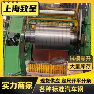 �����ְ��ƺ�B50A470�����ֽṹ3.6*1672*C���