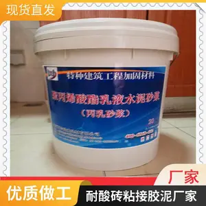 北京耐酸胶泥 防腐粘接力强 用于粘接耐酸砖 工厂直营