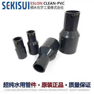 SEKISUI�ձ���ˮ�쾶ֱ��ͷ20*16A�ձ�cleanpvc�ྻ�ܽ���Сͷ