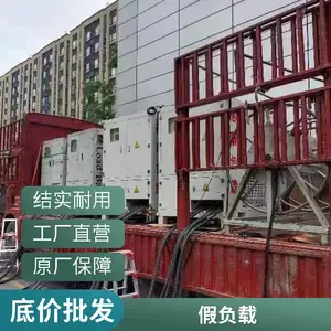 柴油发电机组负载测试 柴发假负荷试验 发电机组带载模拟测试 负载柜租赁