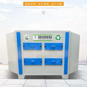 济南良琴环保科技有限公司
