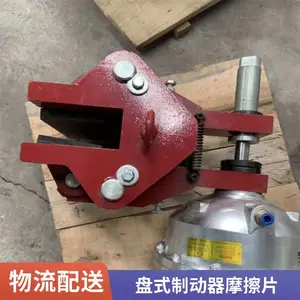 CQPL12.7A-B气动钳盘式制动器,QP25.4-D盘式制动器刹车片、临瑞
