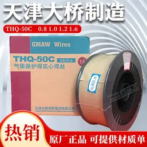 天津大桥牌THY-A309MoLQ 气保护超低碳不锈钢药芯焊丝