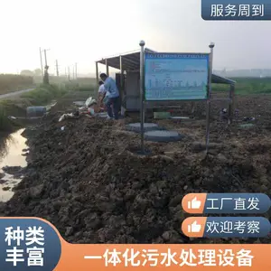 ����С������һ�廯��ˮ�����豸 ����ˮƷ��