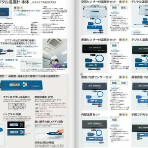 TMS86*** TNA-140��˹�� �Ӵ�ʽ�¶�ӋK�ȵ�� ������TAT801-series