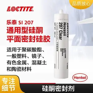 ������̩SI 207 ��е�����豸ͨ���͹�ͪƽ���ܷ⽺