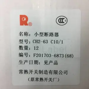 ���쿪�س�CH2-63C����������1P/25AС�Ͷ�·��