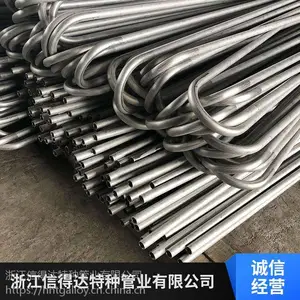 信得达品牌不锈钢U型管超长Inconel 718锅炉管换热管压力容器用