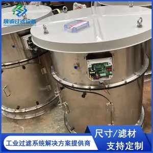 搅拌站仓顶除尘器设备机组 焊接烟尘/塑烧板/钻机收尘器 晟诚定制