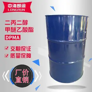 二丙二醇甲醚乙酸酯 DPMA 家电汽车漆香薰 提升涂膜强度低气味