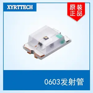 贴片IR0603平面 光敏传感器 0603发射管 0603接收管