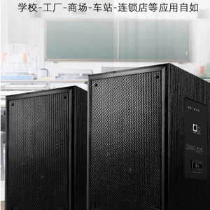 4G网络音柱(60W)