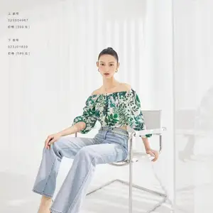 ����Ůװβ����Դ��BISELENA.�����ݡ�23�� ֱ��ʵ���������